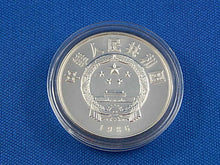 Load image into Gallery viewer, Currency - Silver Coin - 5 Yuan - 1986 - China Mint - Giant Panda