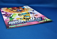 Charger l'image dans la galerie, DC Comics - Green Lantern New Guardians - #4 - February 2012