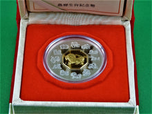 Charger l'image dans la galerie, Currency - Silver Coin - $15 - 2002 - RCM - Lunar Coin - Year of the Horse