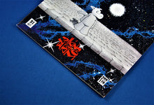 Charger l'image dans la galerie, C - Aardvark-Vanaheim, Inc. Comics - Cerebus - #91 - October 1986