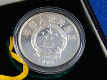 Load image into Gallery viewer, Currency - Silver Coin - 5 Yuan - 1986 - China Mint - Giant Panda
