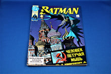 Charger l&#39;image dans la galerie, DC Comics - Batman - #445 - March 1990
