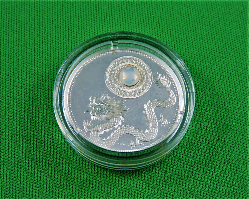 Currency - Silver Coin - $5 - 2016 - RCM - Birthstones - June