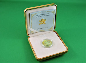 Currency - Gold Coin - $150 - 2002 - RCM - Hologram Coin - Lunar Year of the Horse