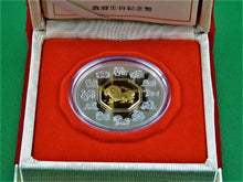 Charger l&#39;image dans la galerie, Currency - Silver Coin - $15 - 2002 - RCM - Lunar Coin - Year of the Horse
