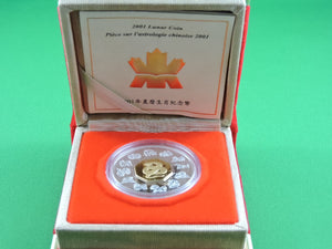 Currency - Silver Coin - $15 - 2001 - RCM - Lunar - Year of the Snake