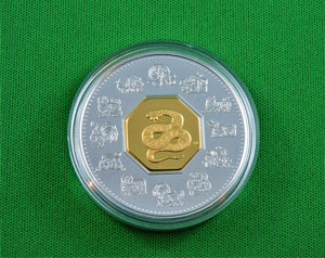 Currency - Silver Coin - $15 - 2001 - RCM - Lunar - Year of the Snake