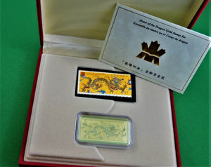 Currency - Gold Stamp Set - 2000 - RCM - Heart of the Dragon Gold Stamp Set