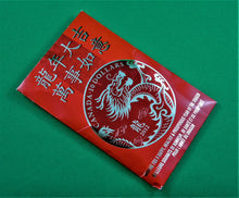 Charger l&#39;image dans la galerie, Currency - Silver Coin - $10 - 2012 - RCM - Year of the Dragon
