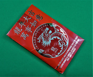 Currency - Silver Coin - $10 - 2012 - RCM - Year of the Dragon